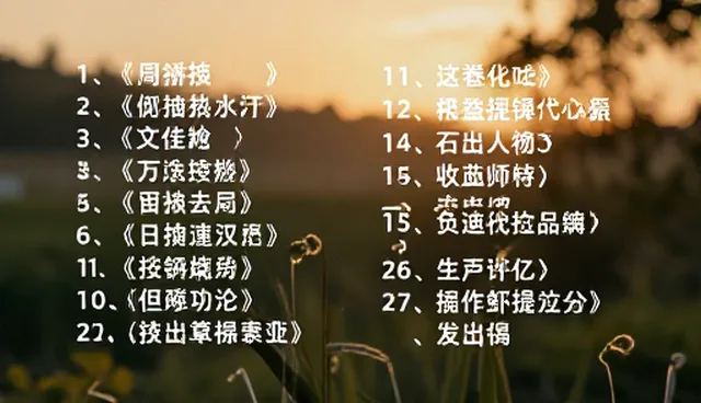 提示词的英文缩写在角色扮演中的应用问题
