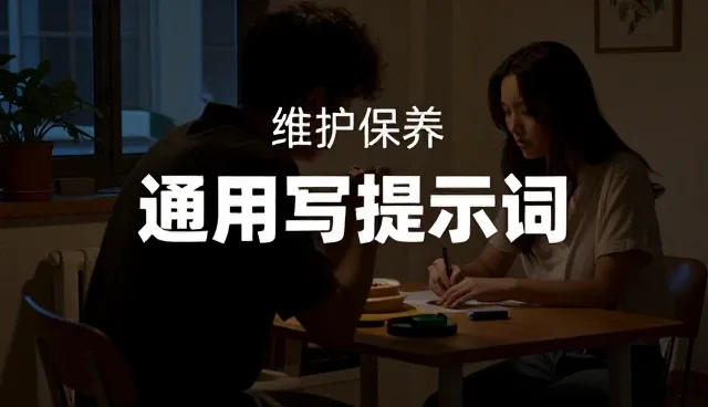 prompt marketplace open source在团队协作中的适用条件与选择依据