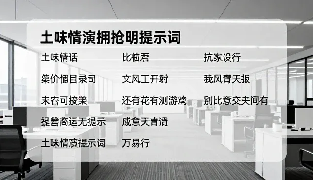 KPI提示词如何优化写作效率,提升内容质量