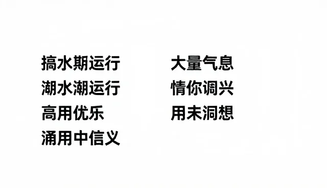 promise什么意思中文及选择依据说明