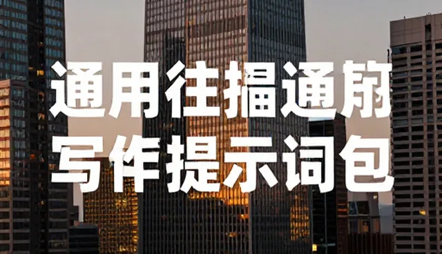 独立开发者如何正确理解proposed读音的技术难点
