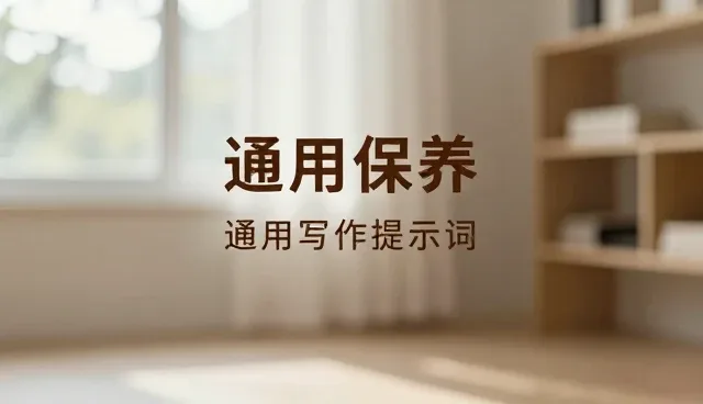 Propose名词对提示词交易的影响原因分析
