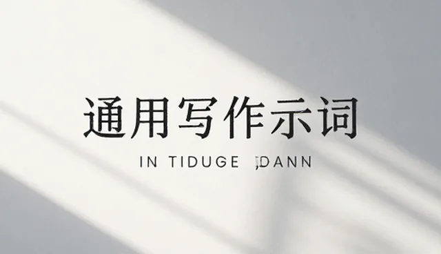 免费图片转word文档的软件:实现方法分析