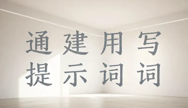 ai提示词工程师和AI训练师区别,如何精准定位岗位需求