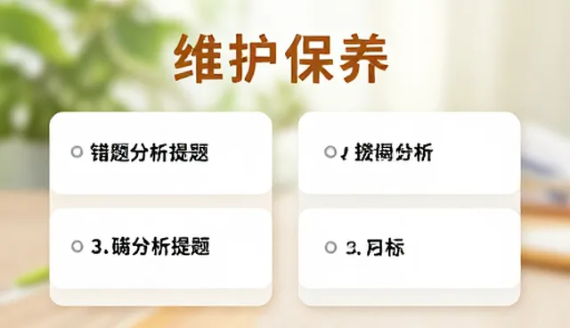 广告文案提示词:优化用户体验的关键要素