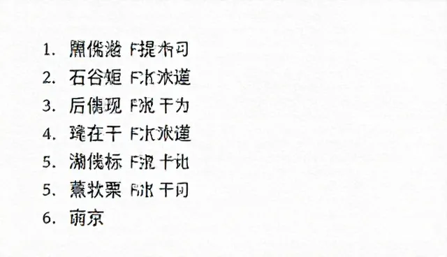 教资考试提示词使用检查要点及优化建议