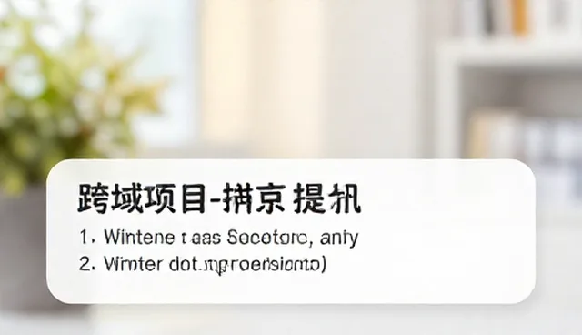 ai提示词闲鱼买家问的问题选型与使用建议