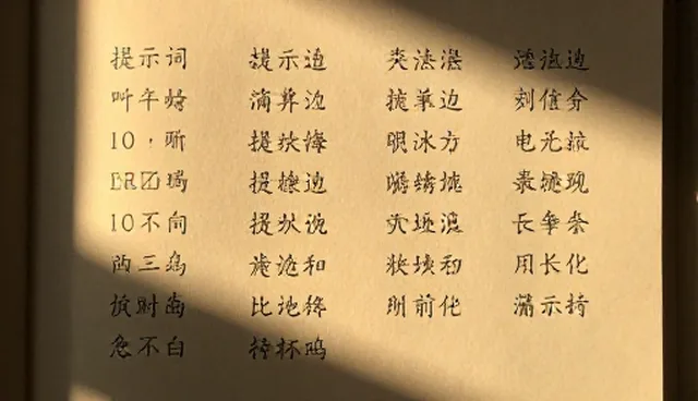 提升图片生视频提示词匹配度的实用技巧