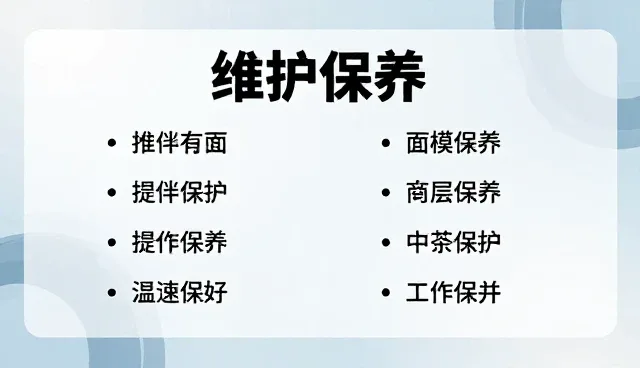 我们根据图纸生产和报价的英文影响生产效率的原因