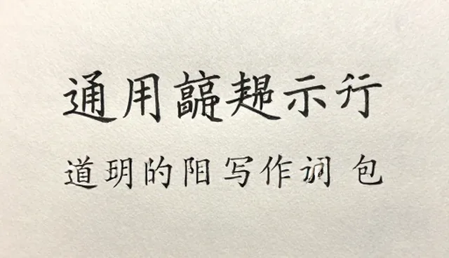 minimaxh3提示词skill在效率提升中的适用情况与限制
