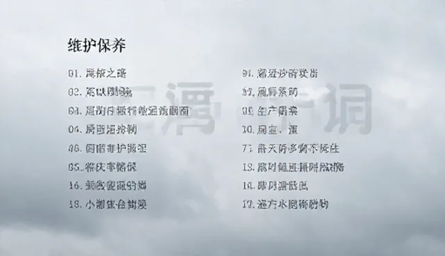 免费图片转文字识别软件,选型关注点及处理方向