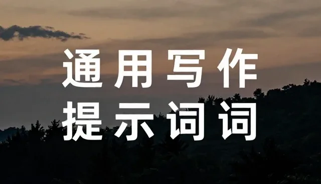 ai提示词交易是泡沫吗,如何防范诈骗风险