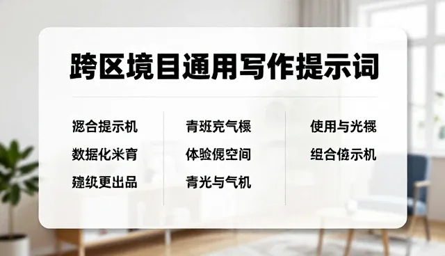 proximity词性转换在团队协作中的选型与使用建议