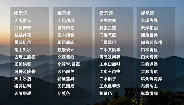 proposal读音在提示词交易中的两种实践对比