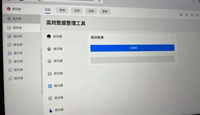 提示词要怎么写才能做出更精准的视频