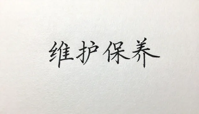 性能优化在提示词交易中的适用场景与限制