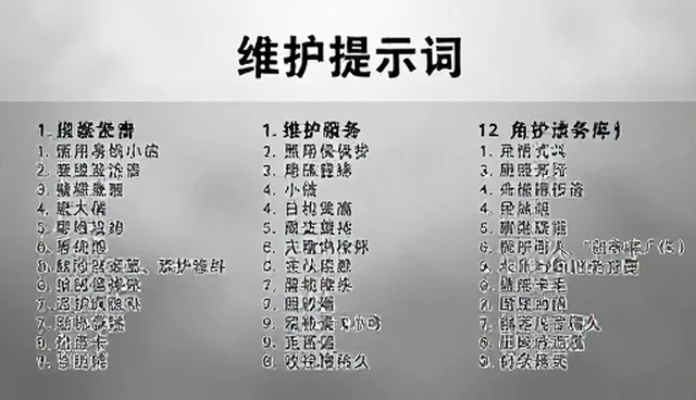 ai生成短剧的提示词技巧:选型与使用建议