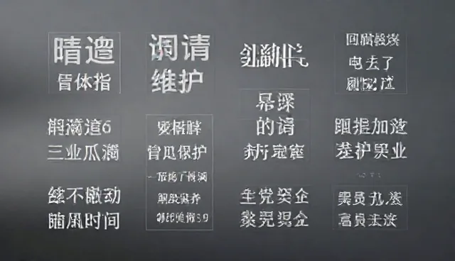 提示词交易副业快手:澄清与主题直接相关的理解偏差