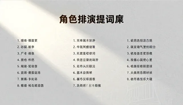 推荐信提示词的两种做法对比及实际取舍