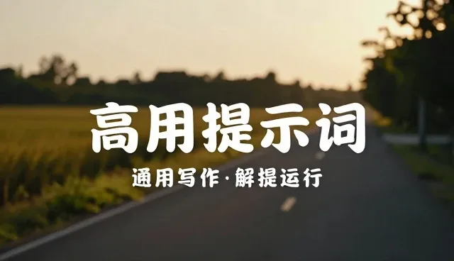 proud词组使用误区及优化方向,提升写作效率