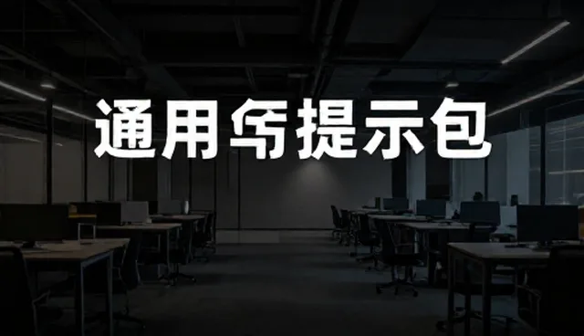 如何利用AI问答工具提升详情页文案供给效率?