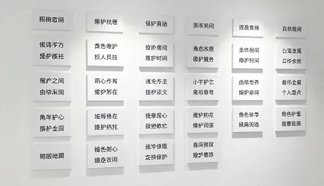 提示词交易常见问题及处理方向