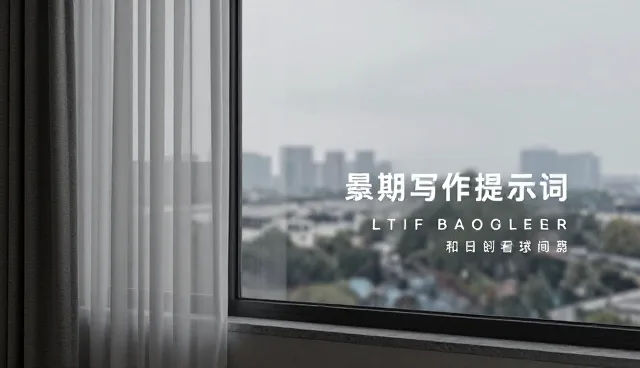 图片提示词大全可复制:分类检索的要点与建议