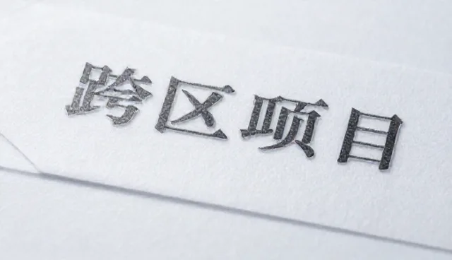 PPT制作提示词怎么优化?